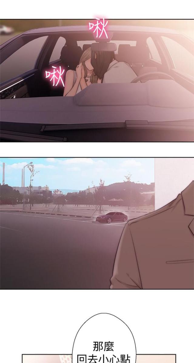 第45话16