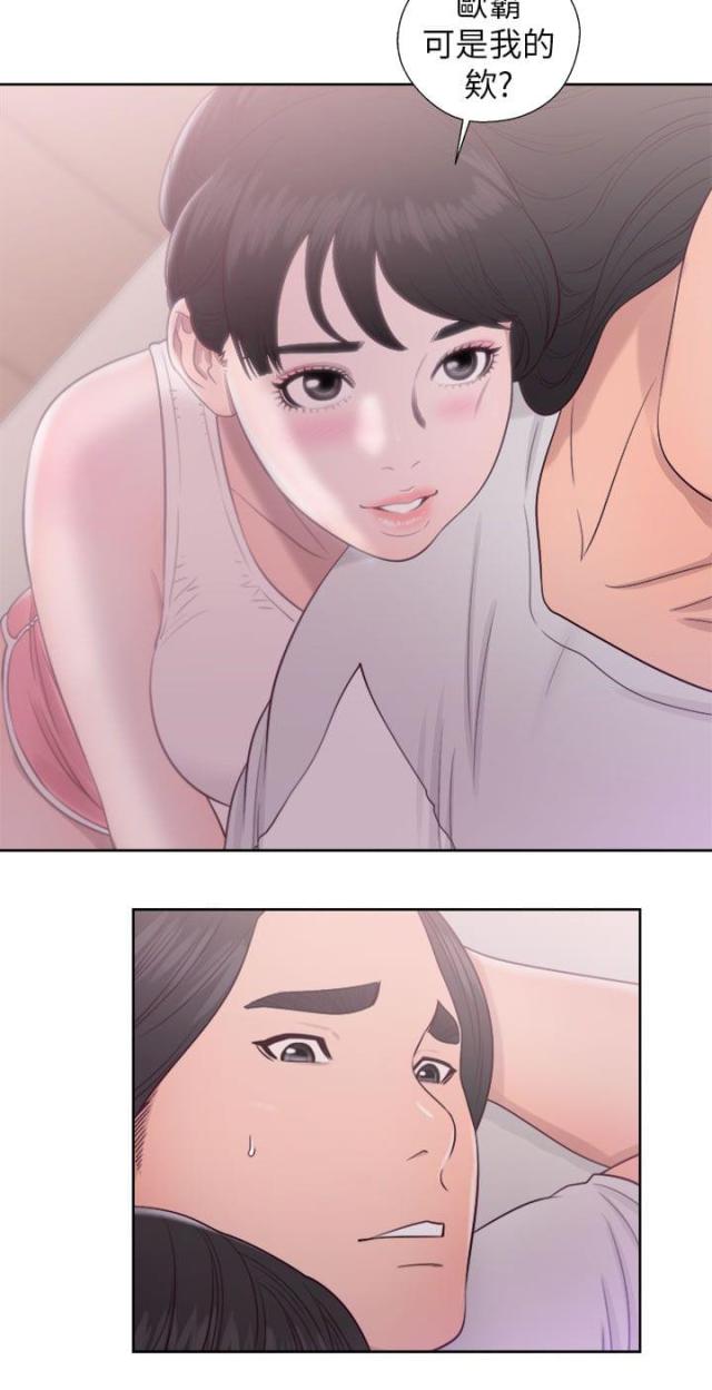 第59话7