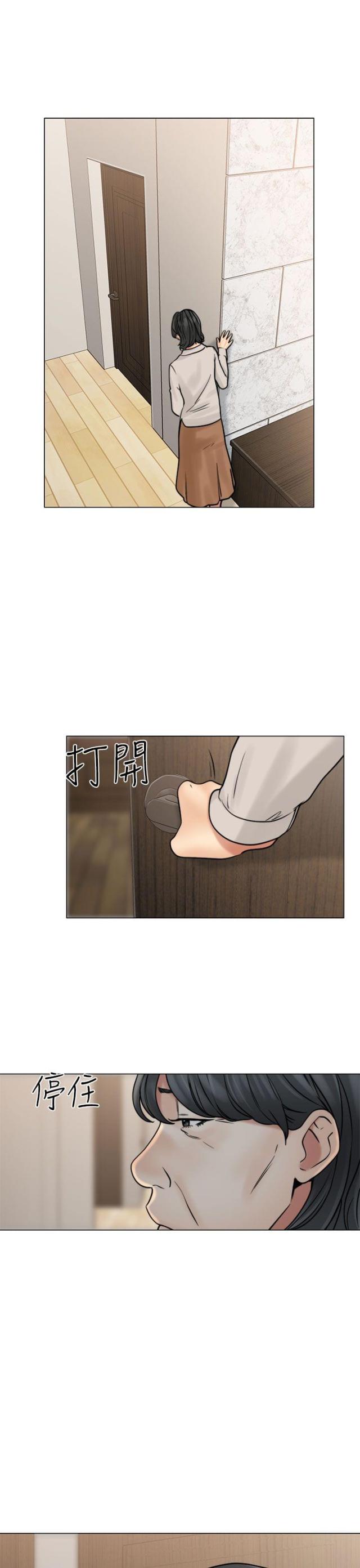 第26话29