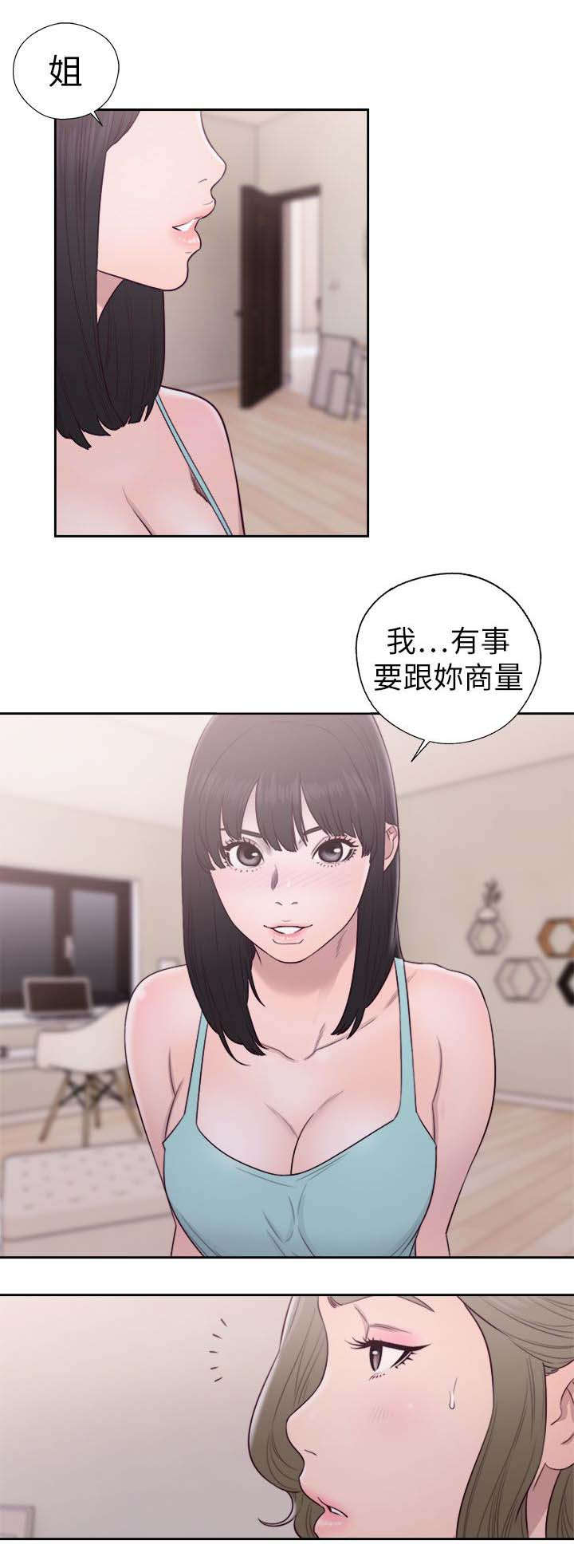第69话9