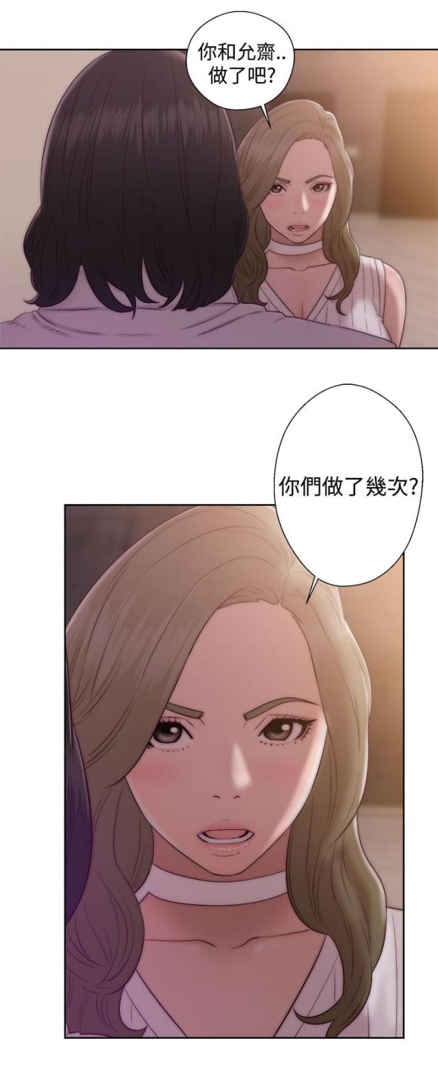 第49话4