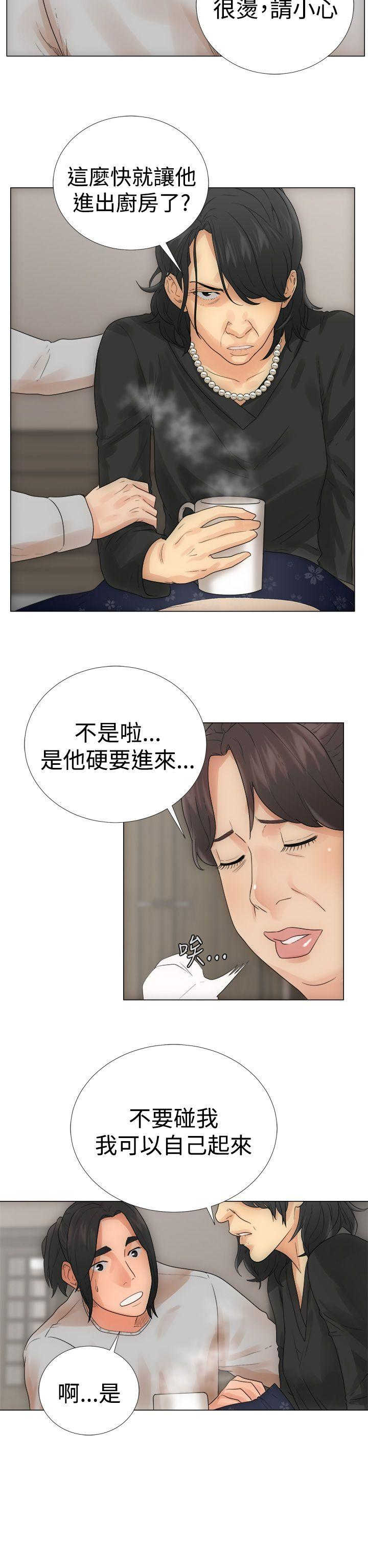 第2话37
