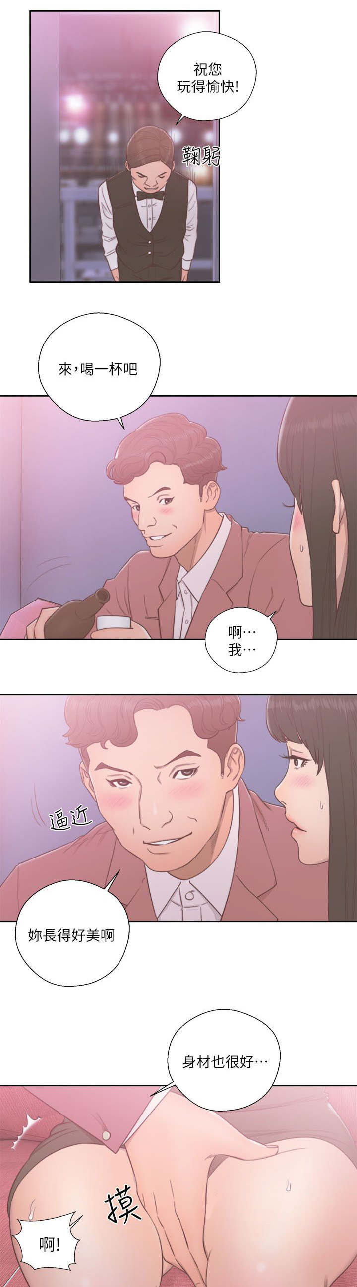 第75话18
