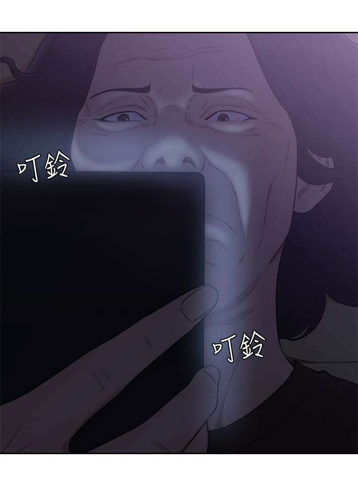 第98话4