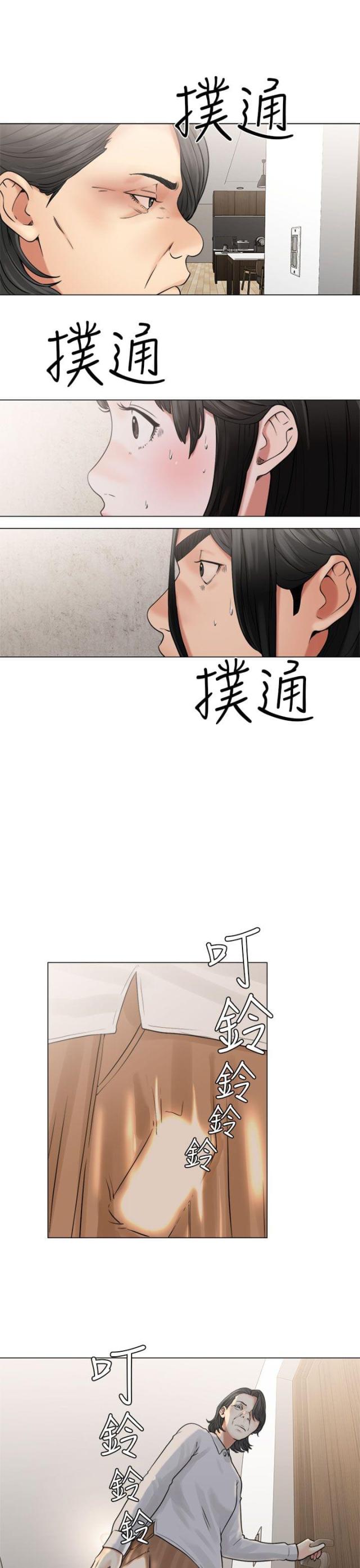 第27话5