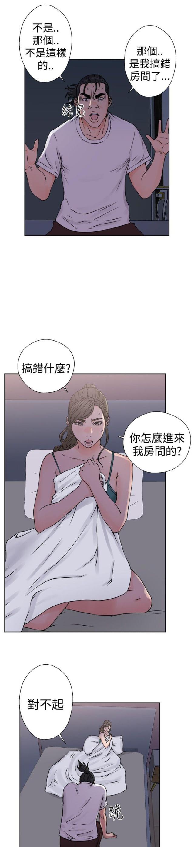 第31话18