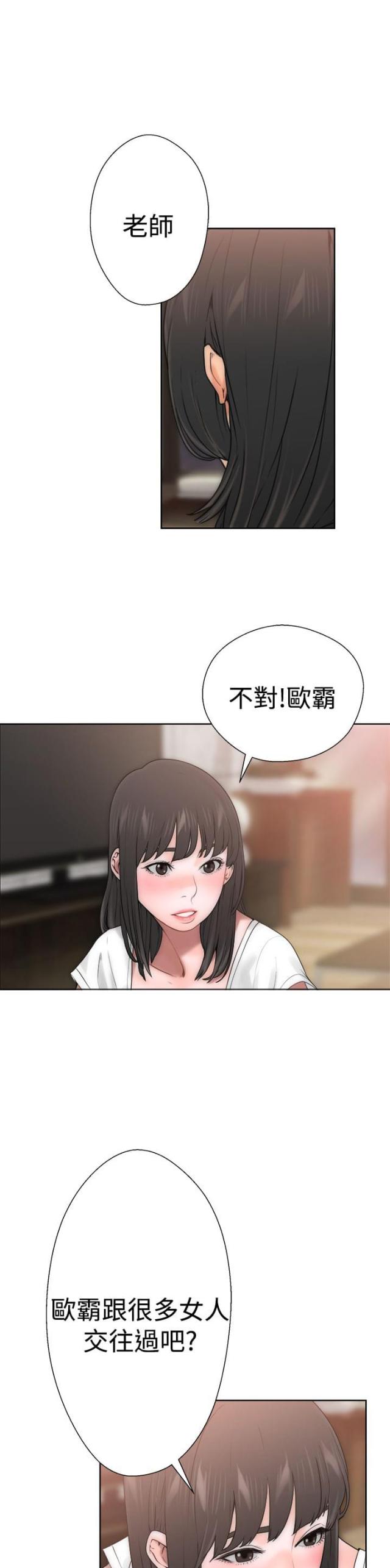 第12话2