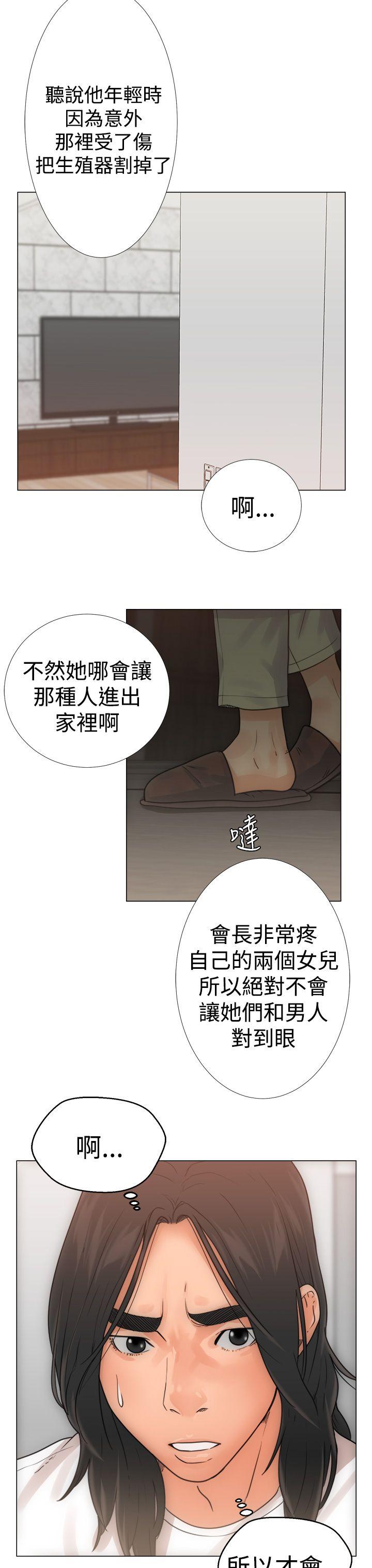 第3话10