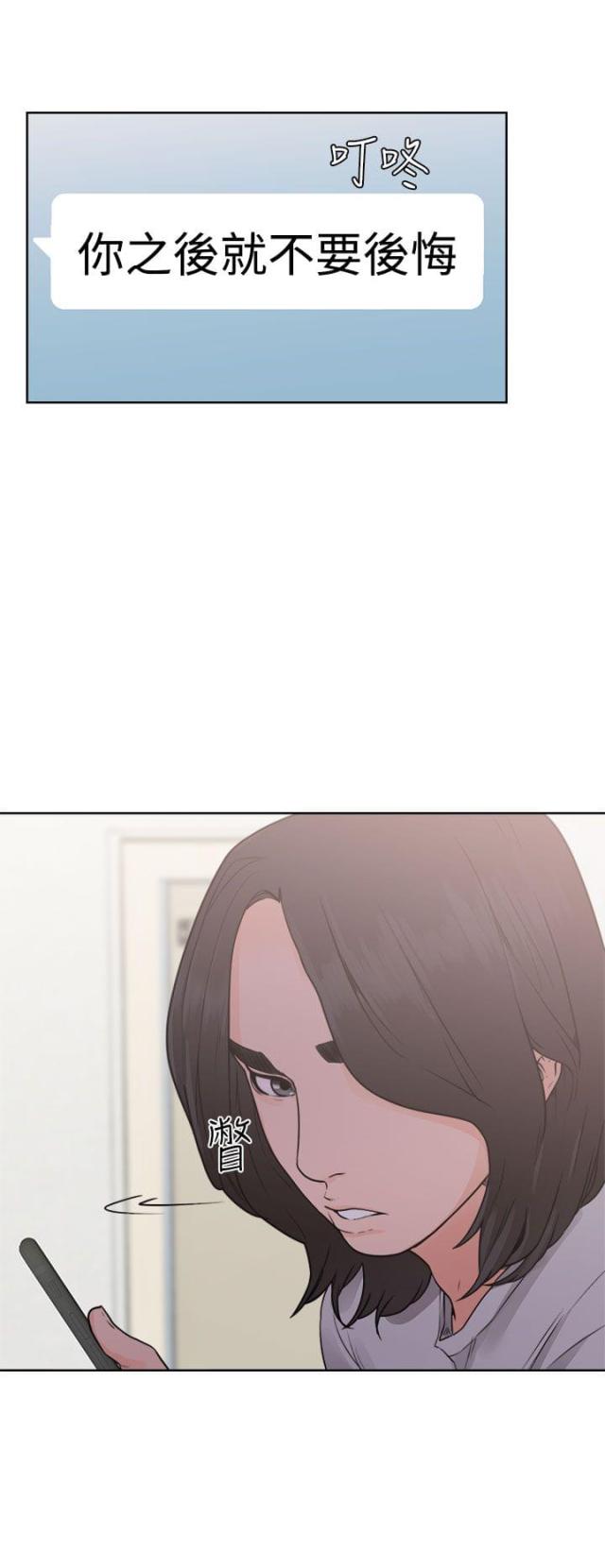 第37话5