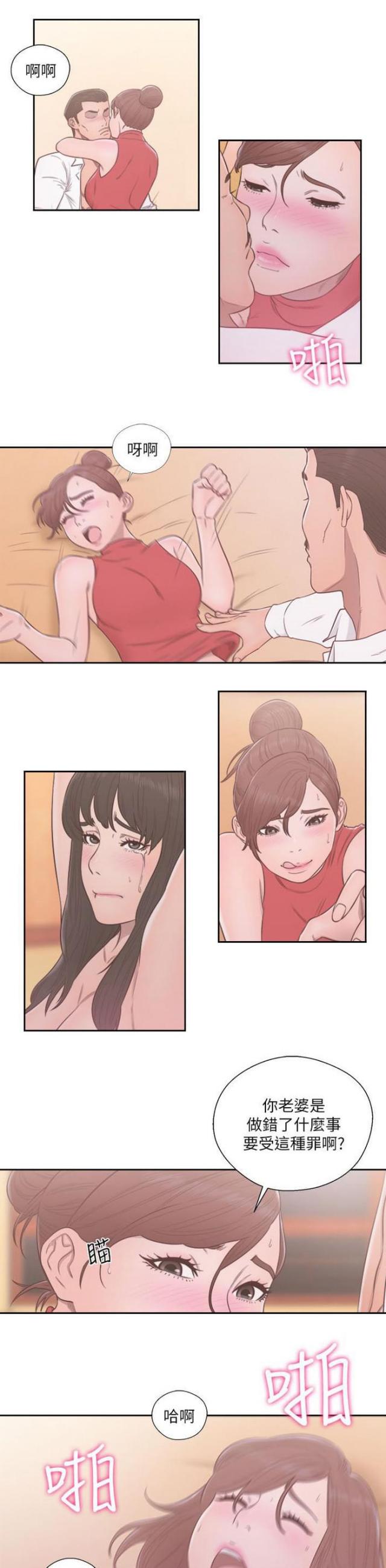 第77话0