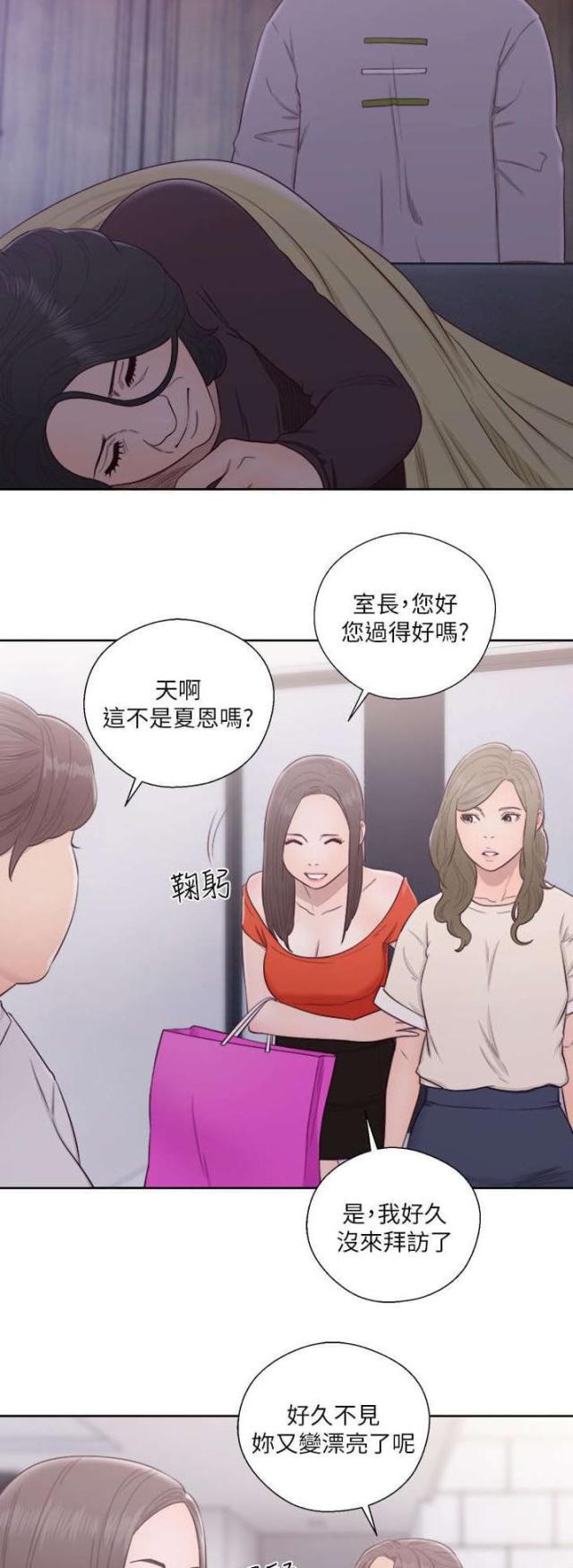 第74话10