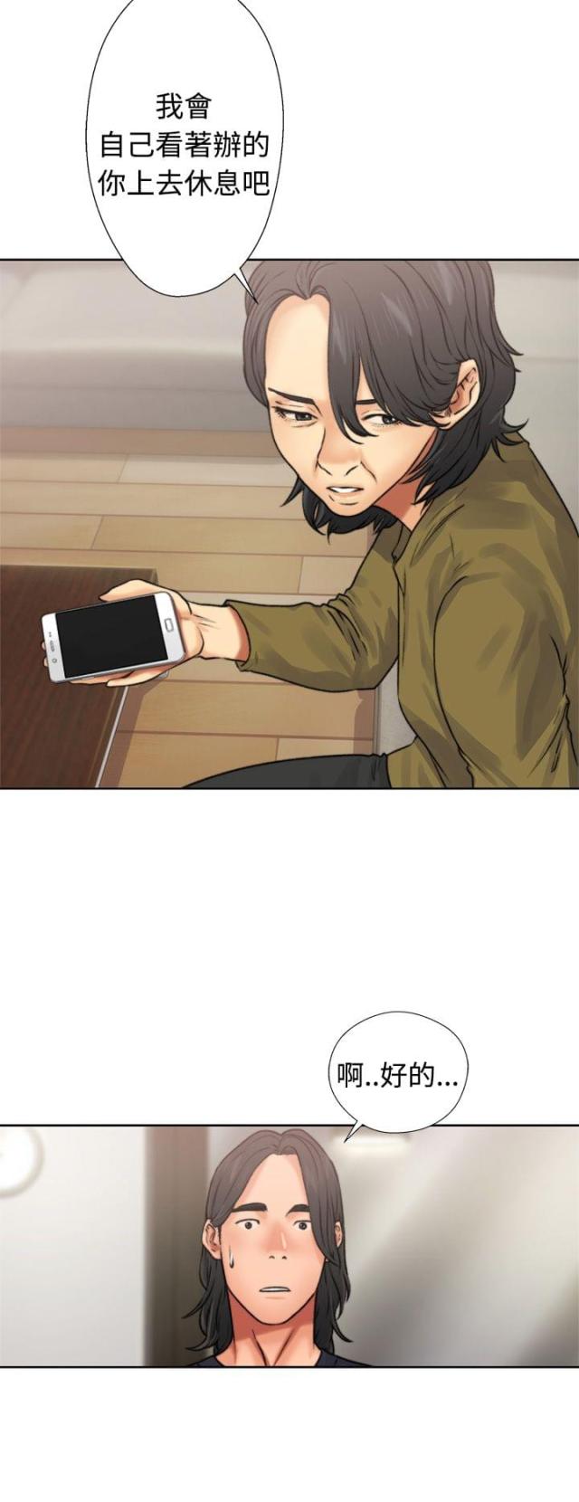 第14话1