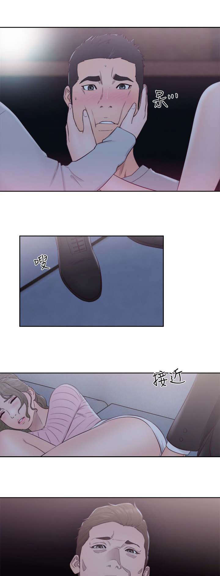 第88话10