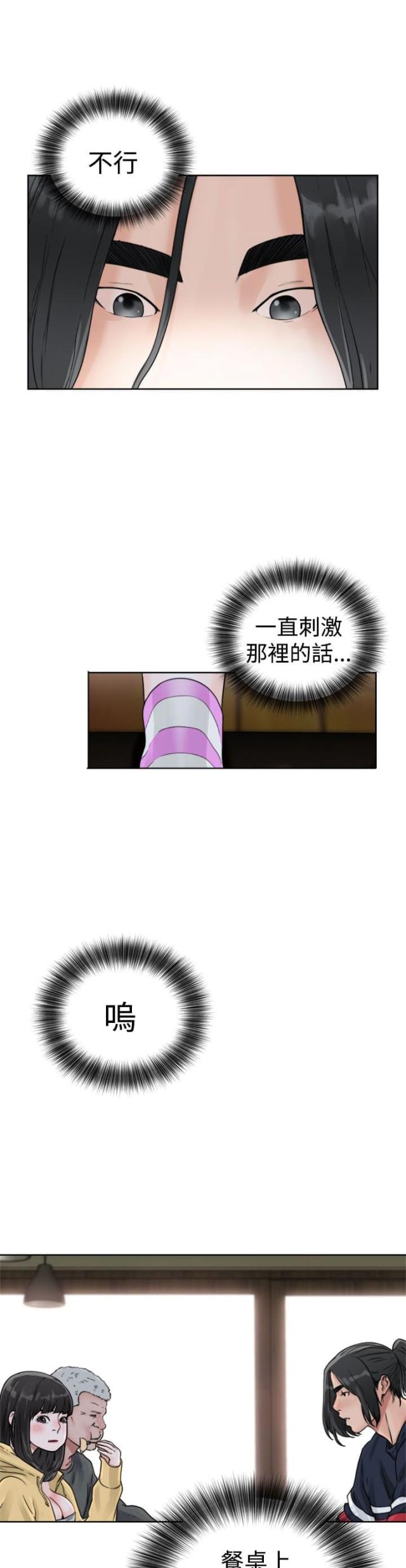 第18话15