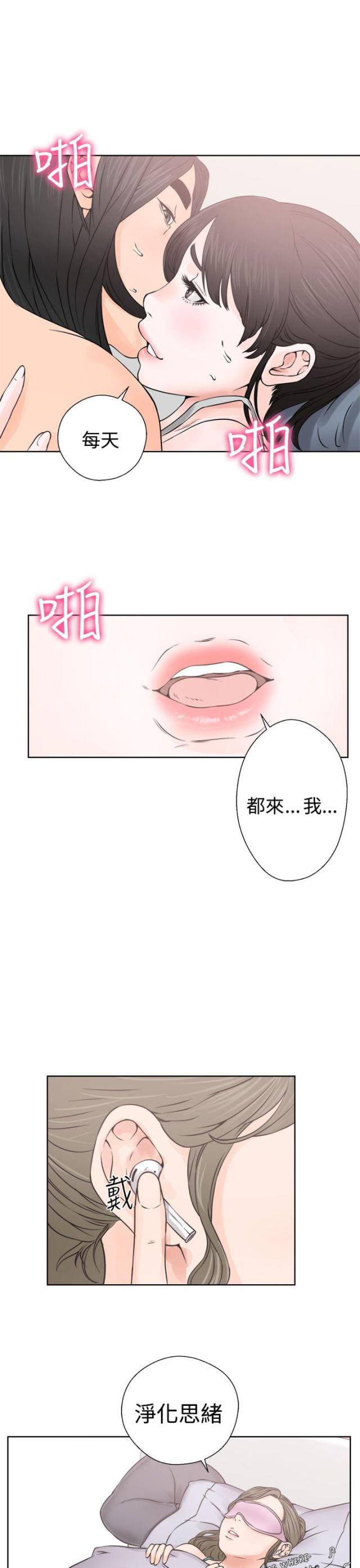 第30话23