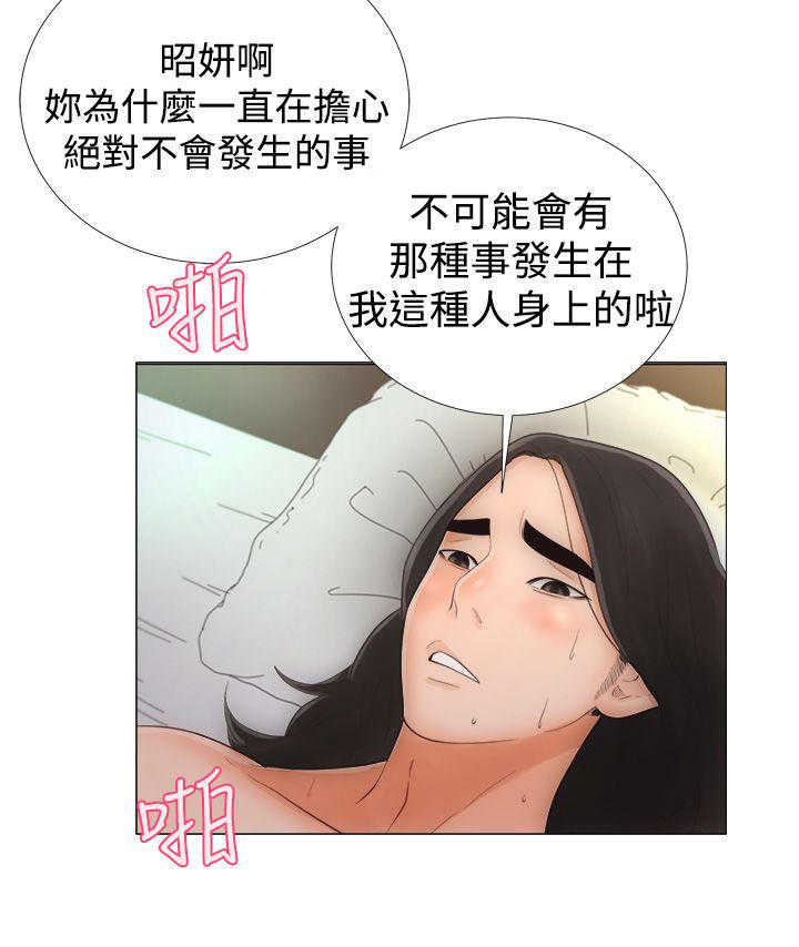 第1话24