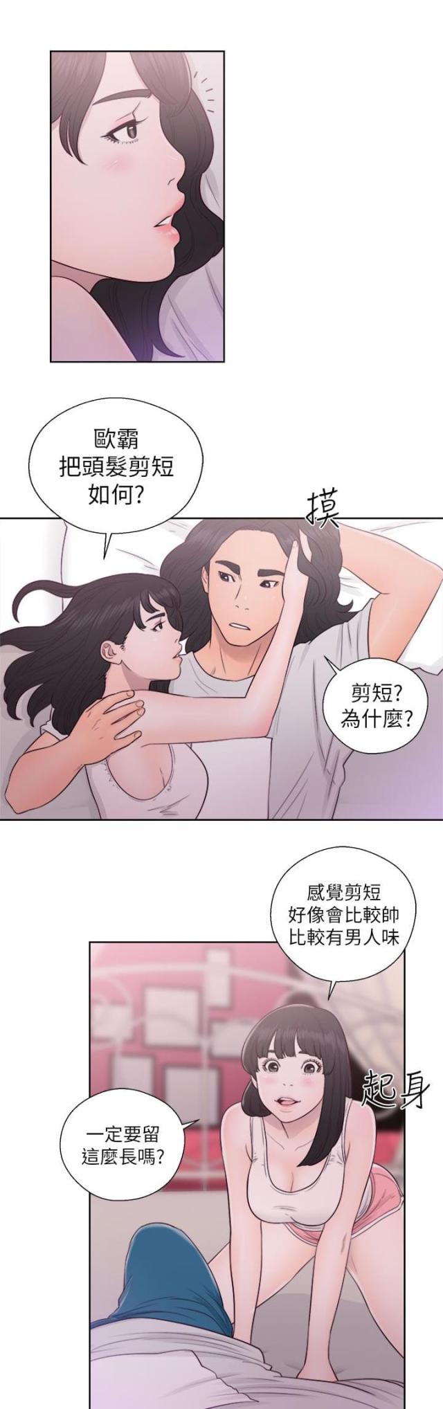 第59话8