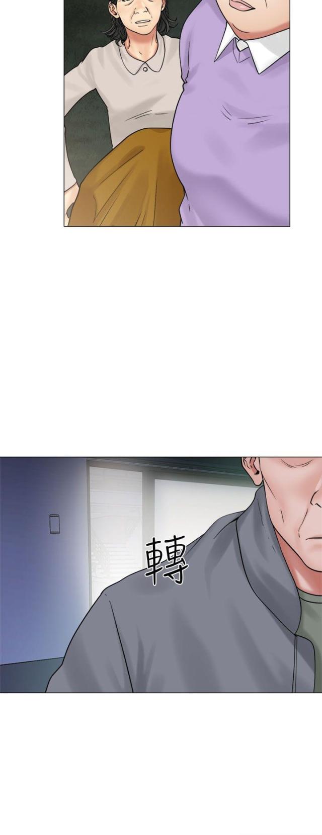 第26话3