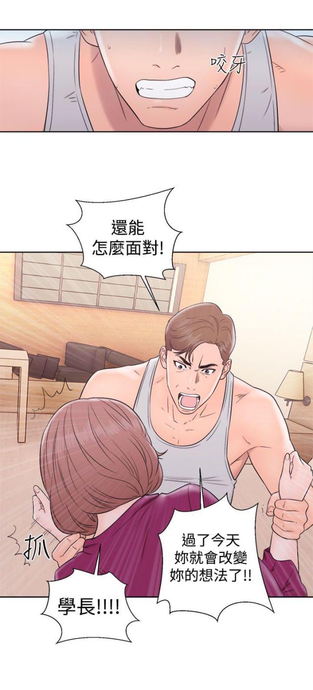 第42话7