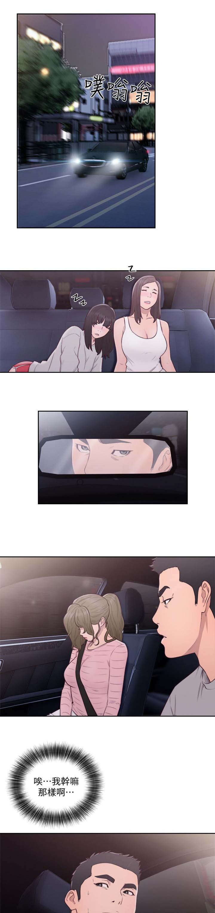 第92话0