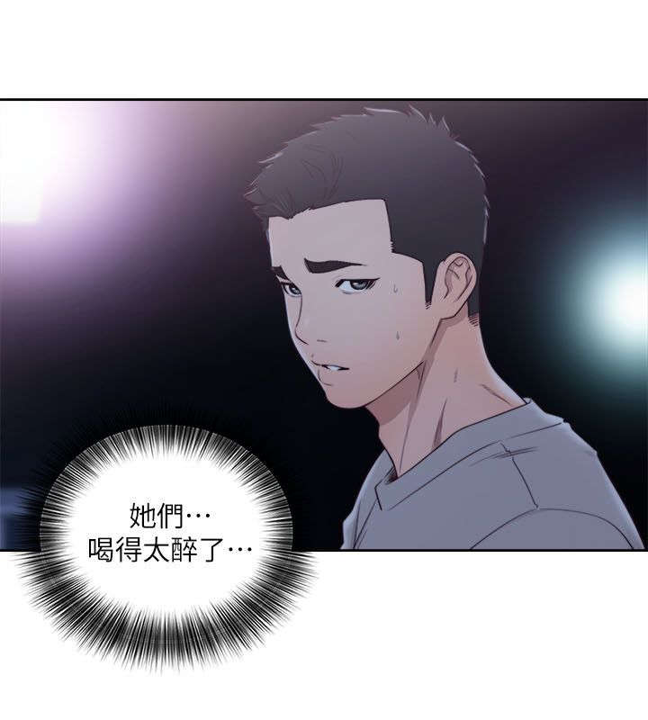 第87话12