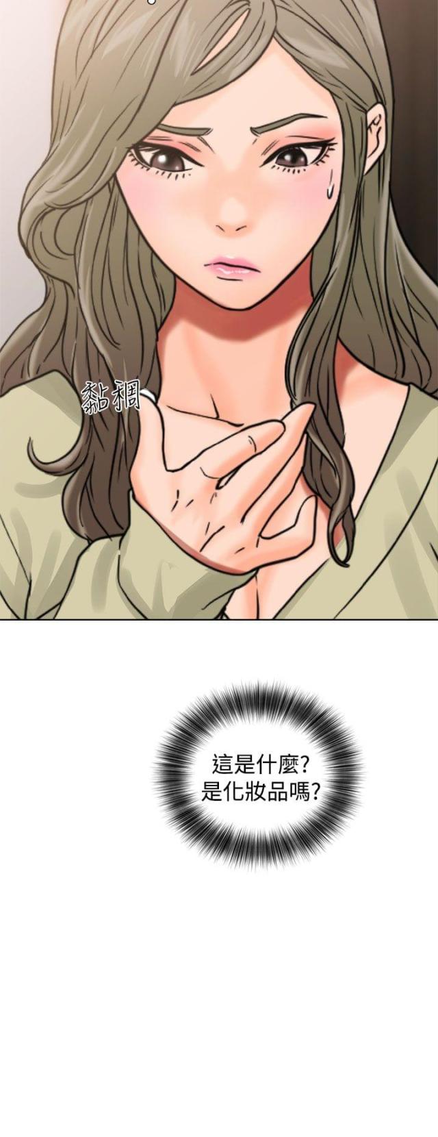 第17话19