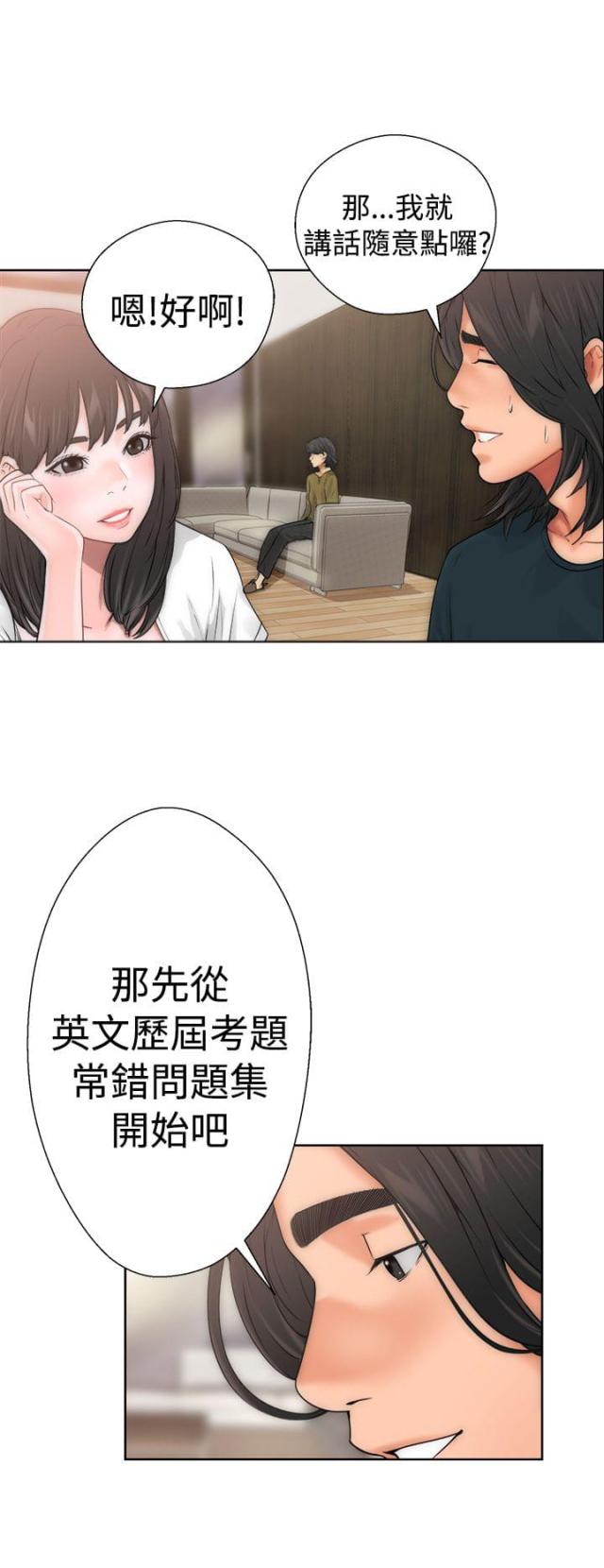 第11话19