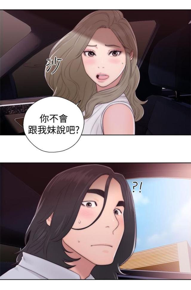 第45话11