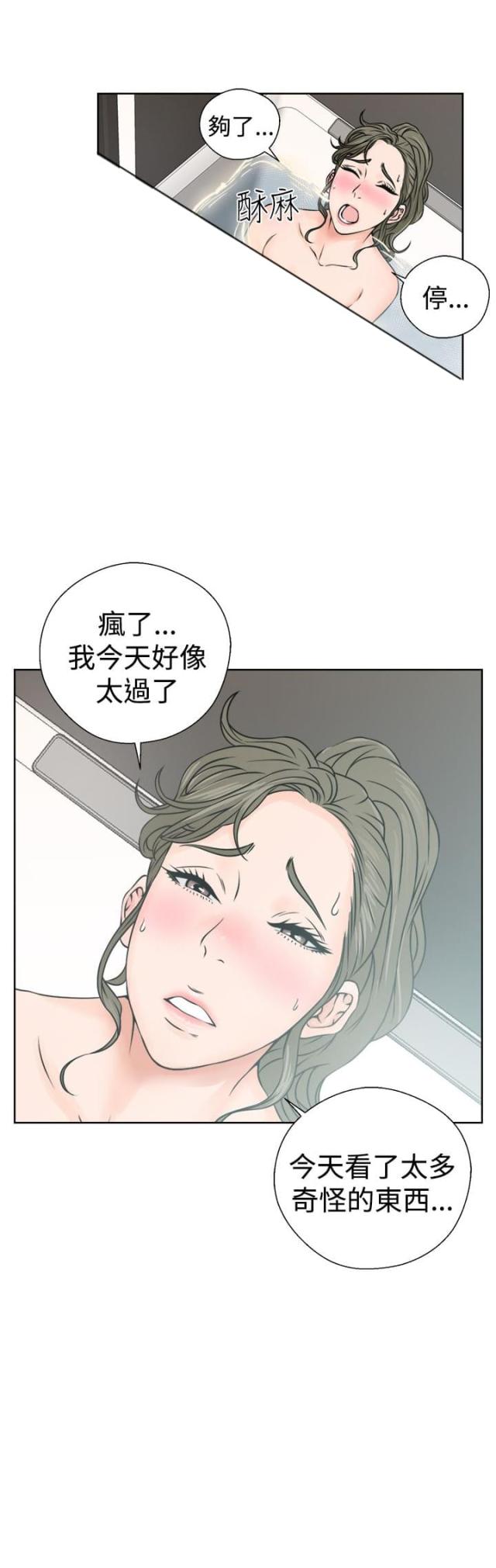 第30话17