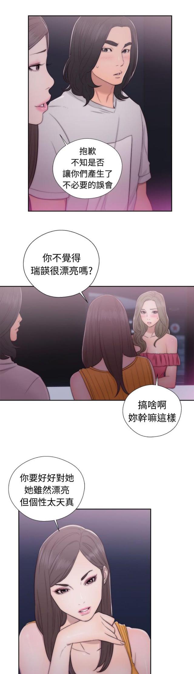 第56话2