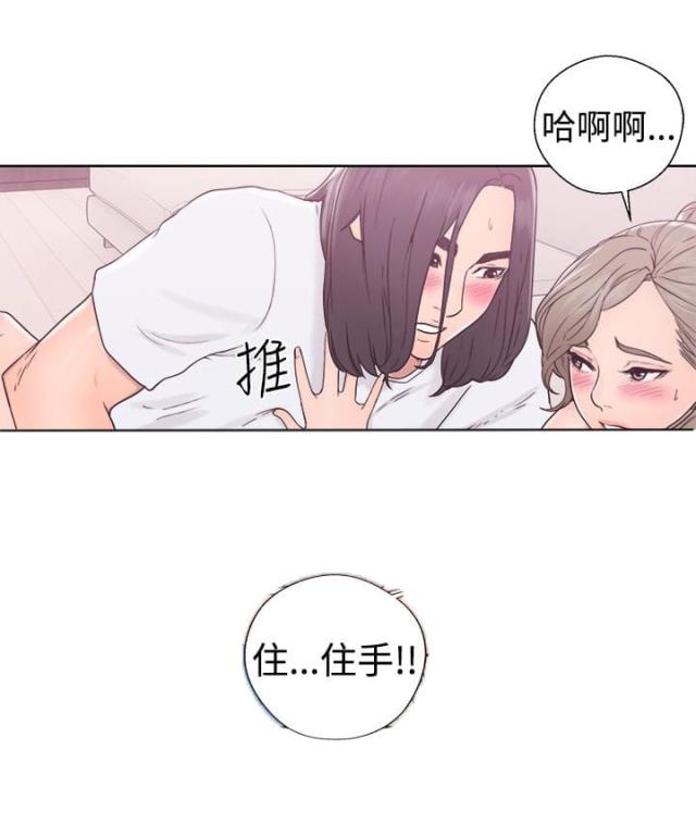 第41话8