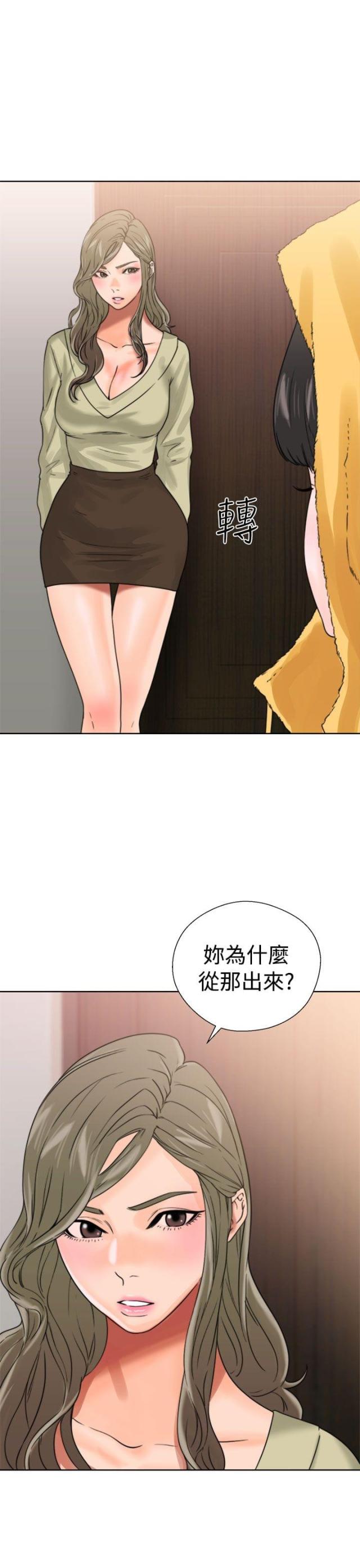 第17话14