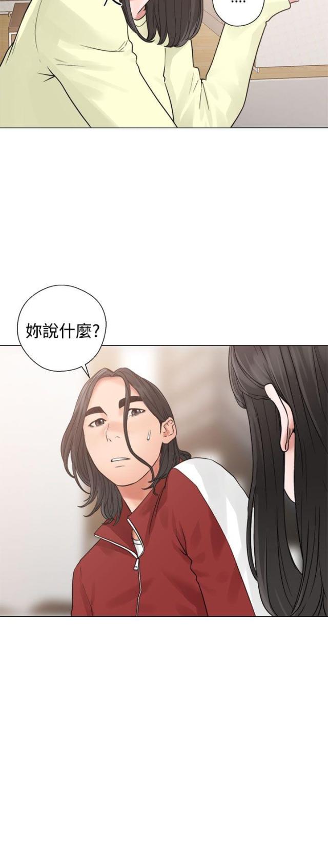 第25话3