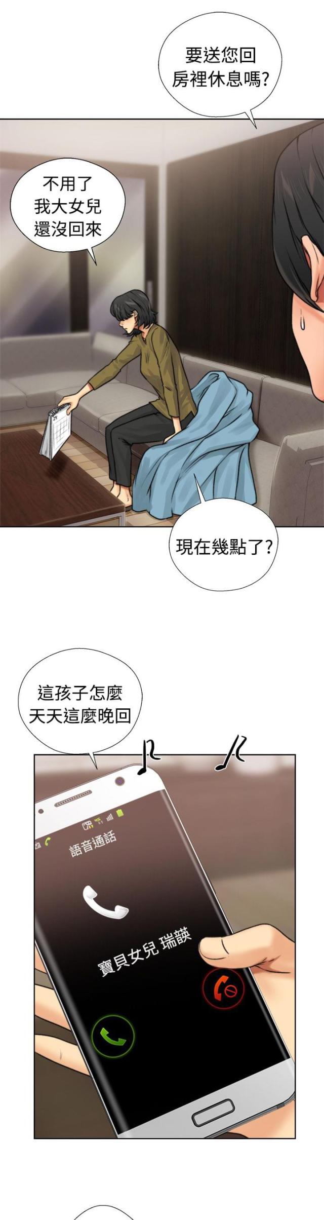 第14话0