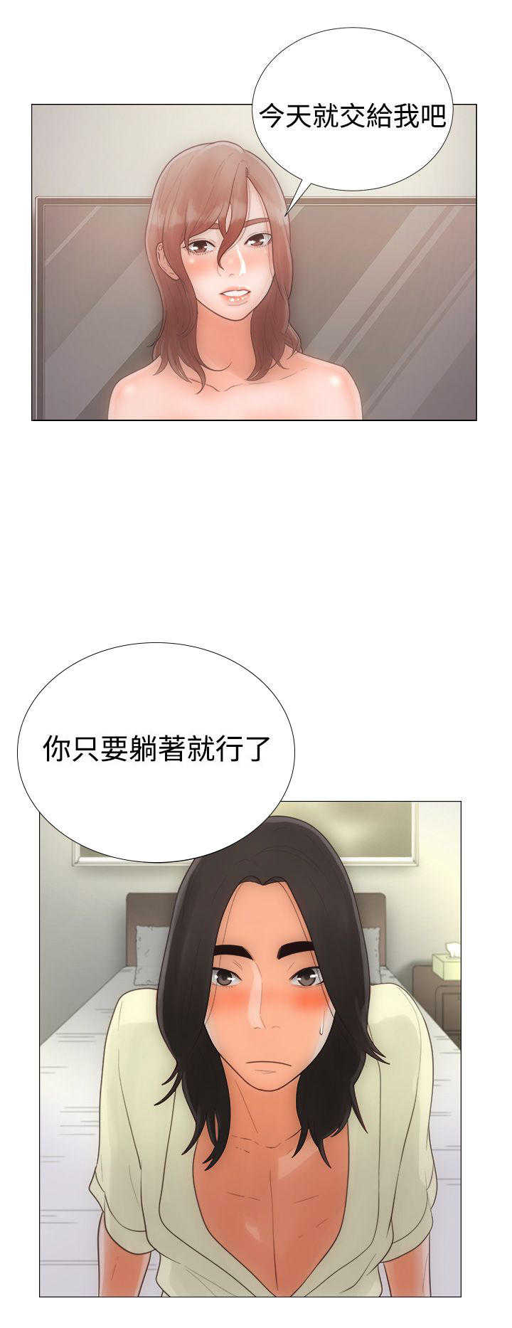 第1话12