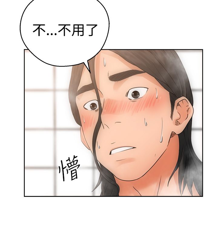 第5话6