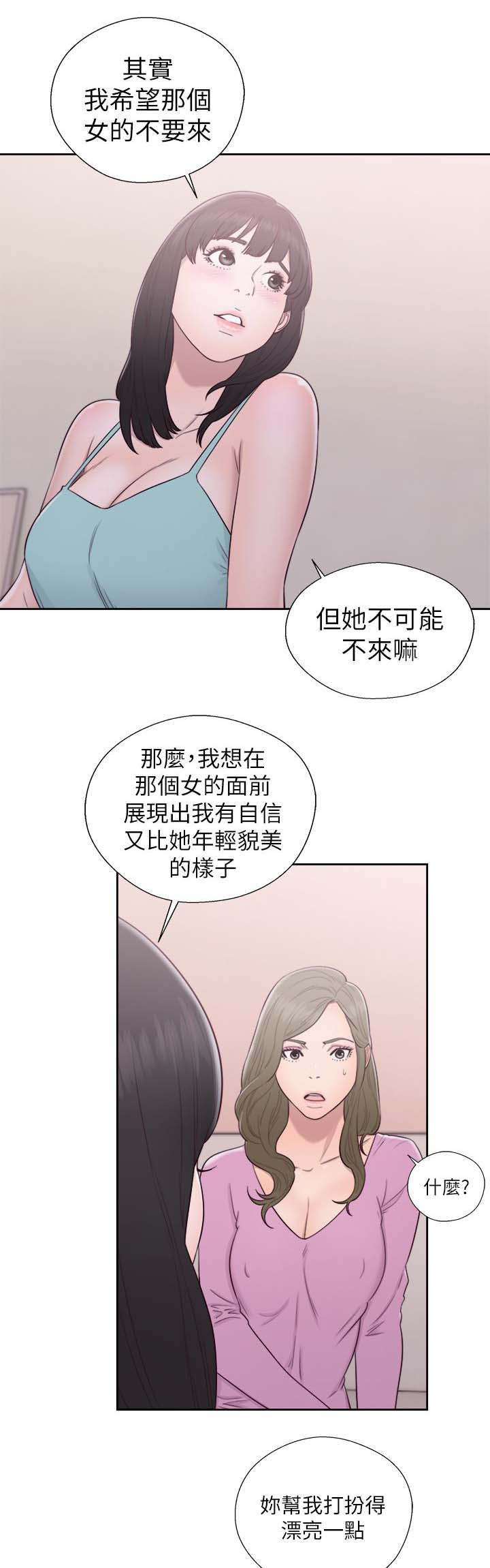 第69话17