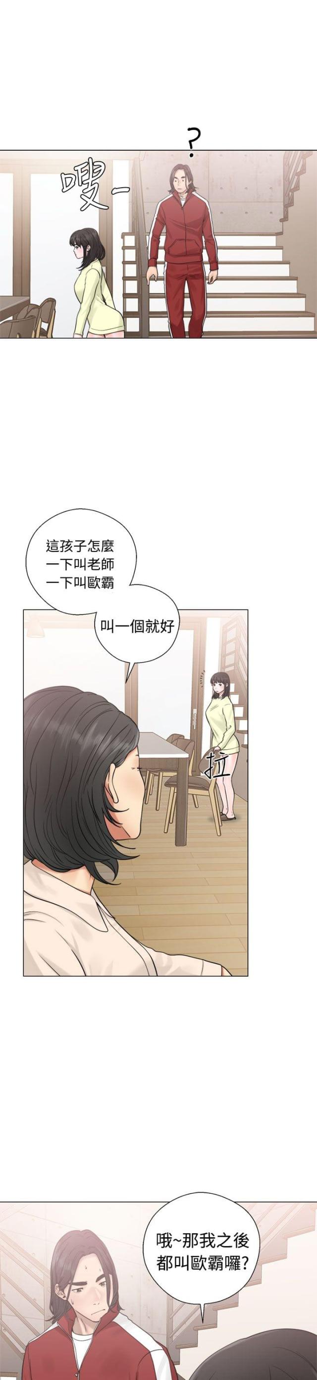 第24话15