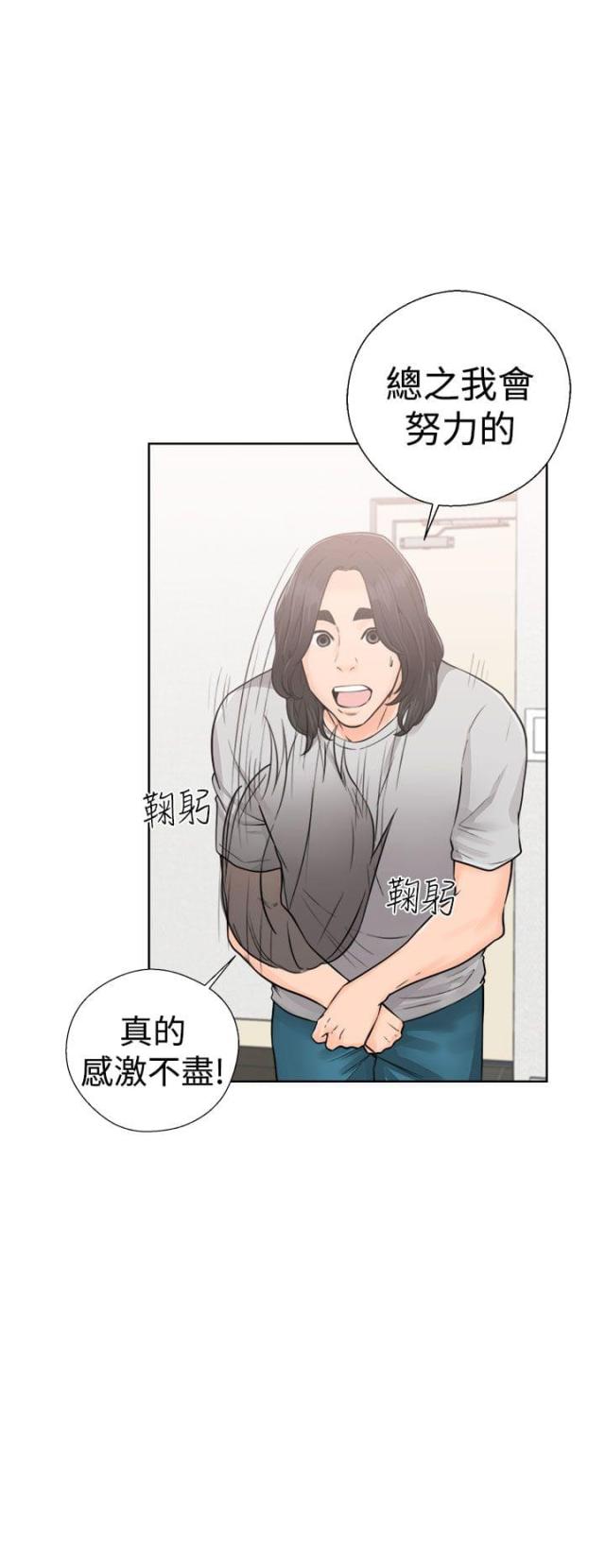 第36话19