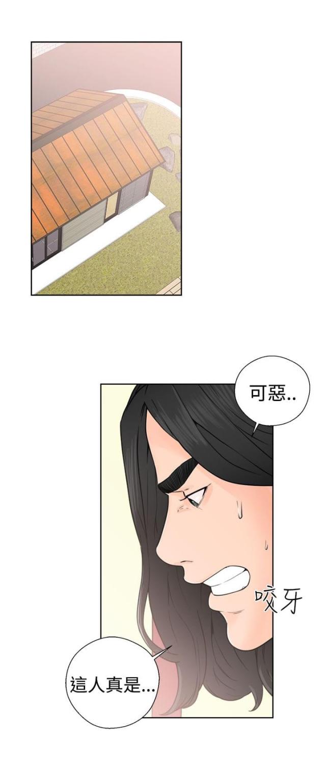 第34话10