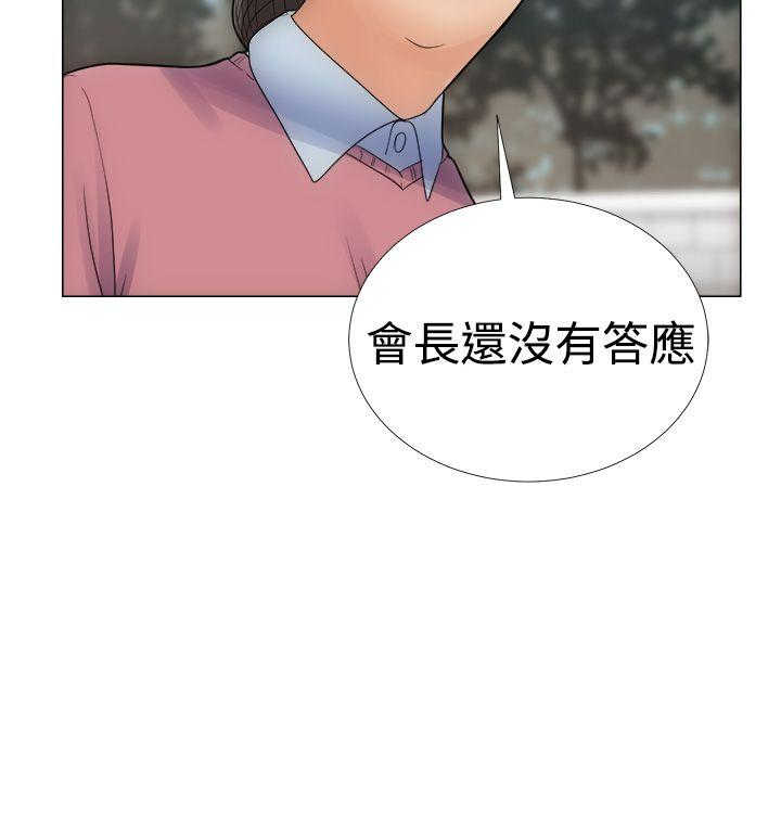 第2话31
