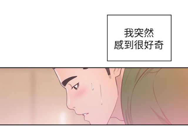 第66话11