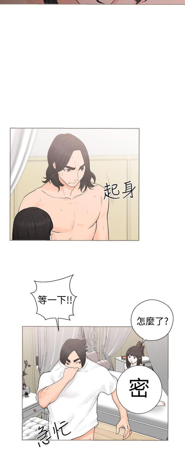 第34话3