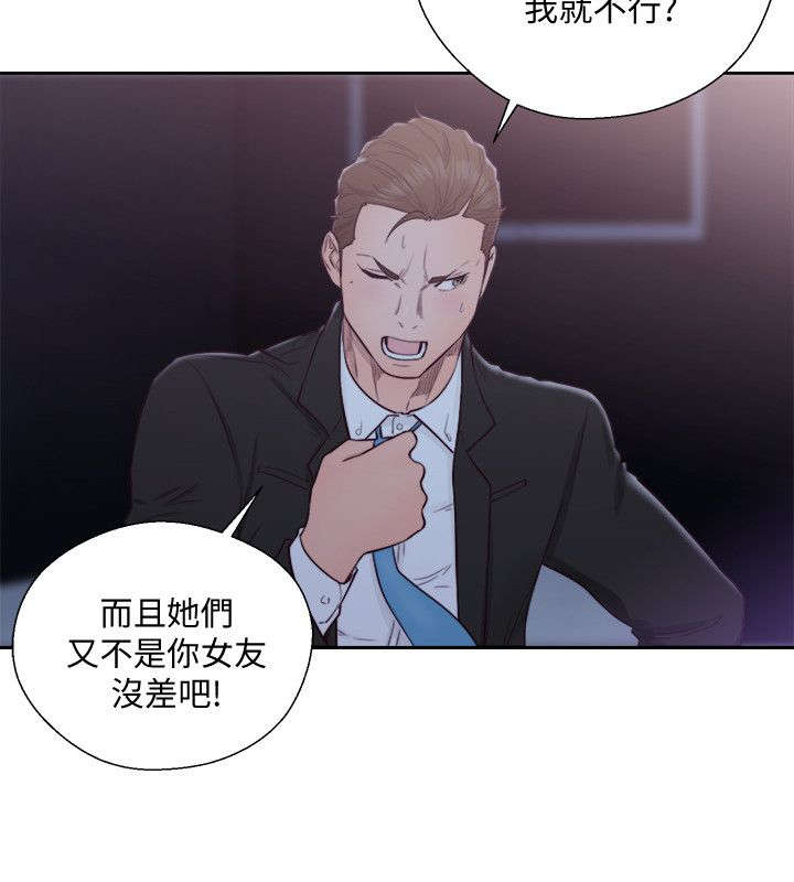 第91话16