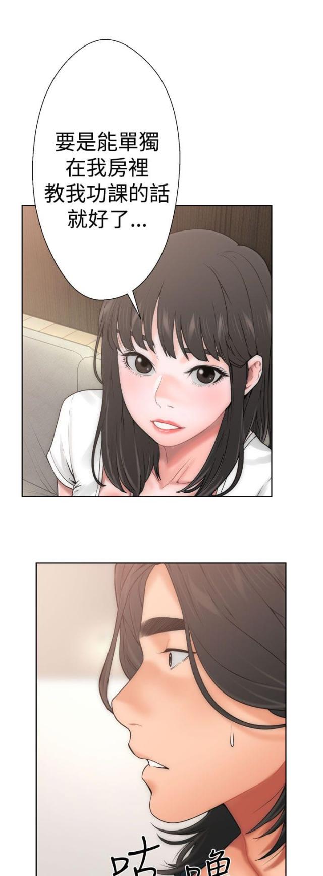 第11话10