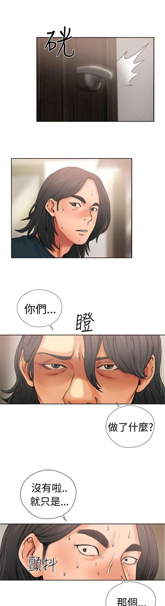 第13话21