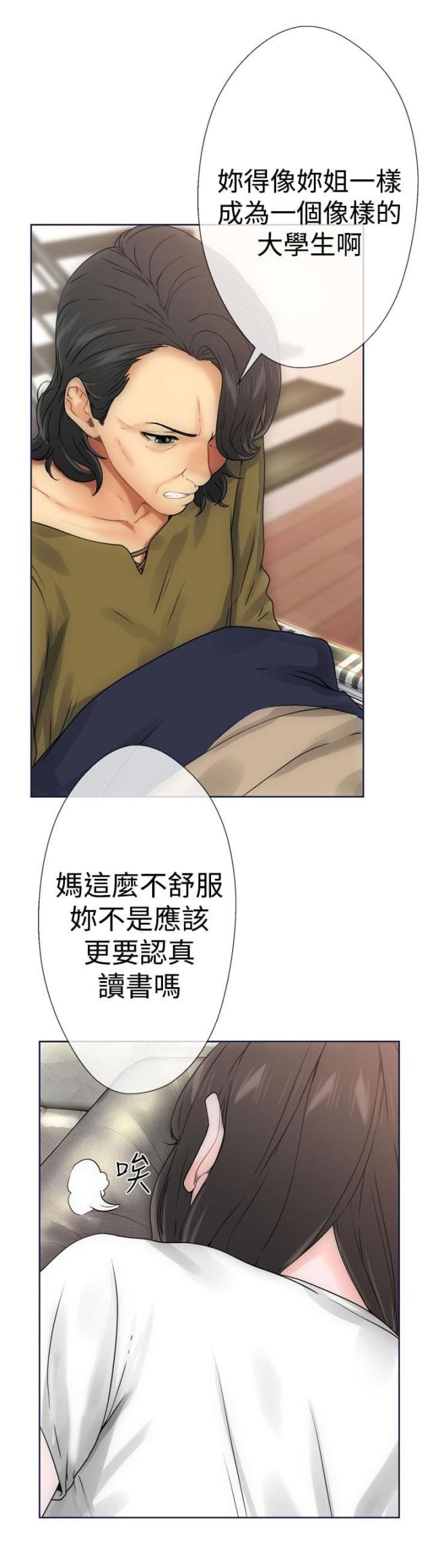 第10话21