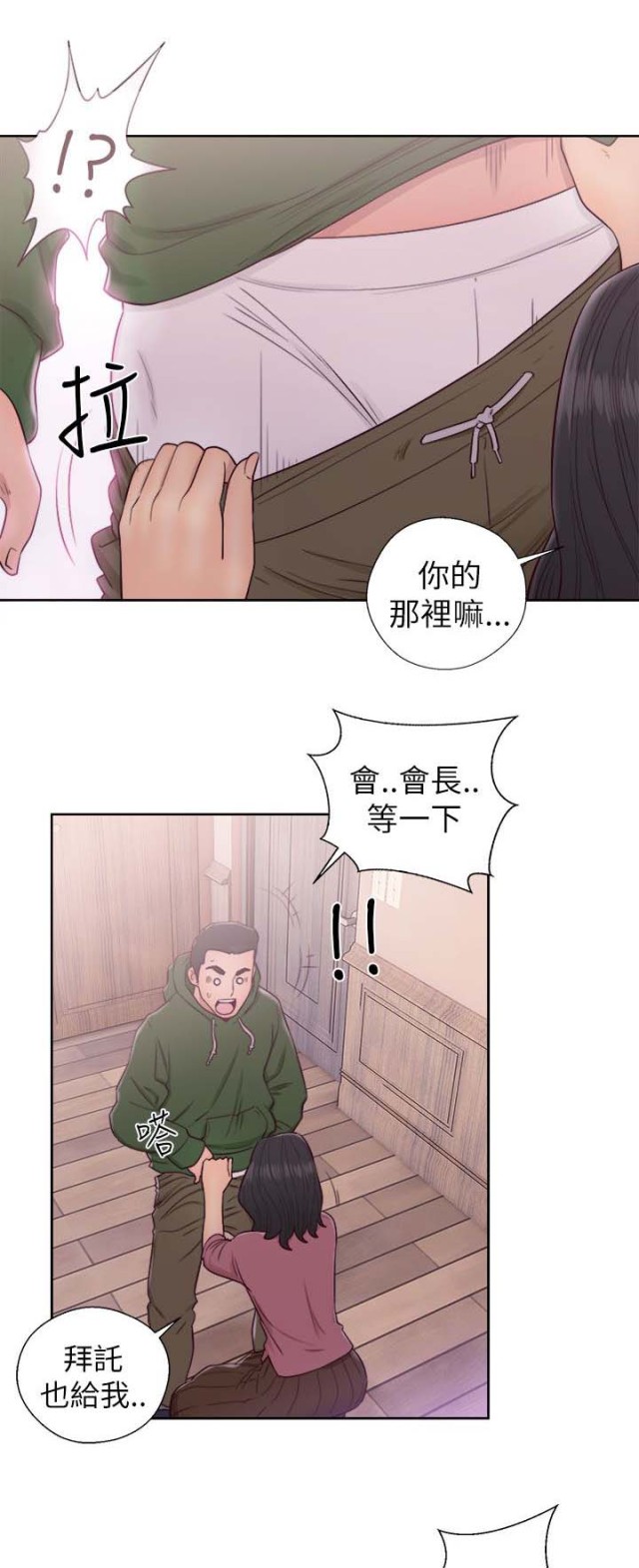 第64话8