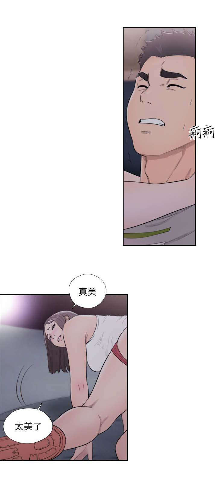第89话14