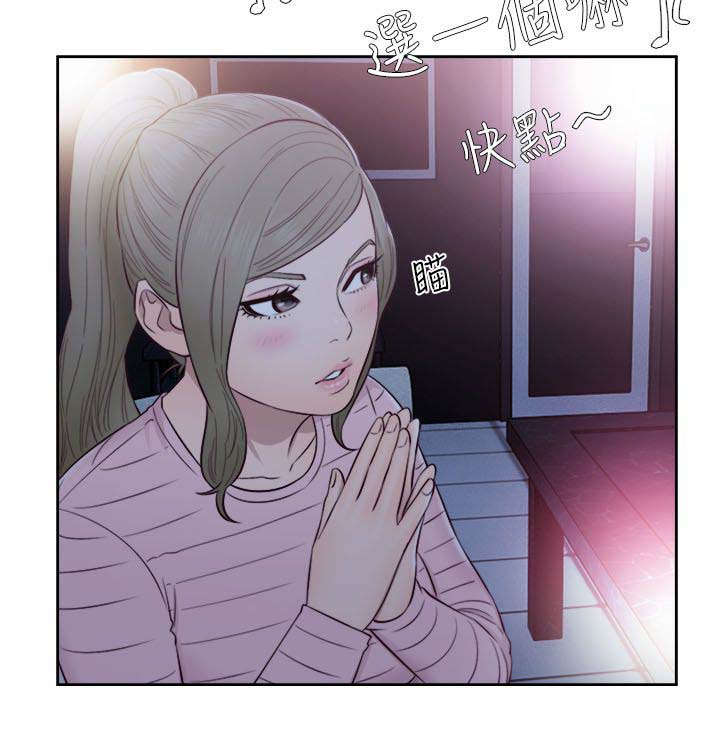 第80话13